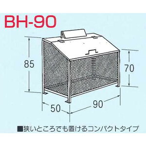 yizS~BOX BH-90 XeXNSSC FW2 W90×D50×H85cm 334L 45Lݑ×7 4сyS~[BOX jJA ^S~ Ɩp O e Ap[g }V   J
