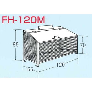 yizS~BOX FH-120M XeXNSSC FW2 W120×D65×H85cm 575L 45Lݑ×12 8сyS~[BOX jJA ^S~ Ɩp O e Ap[g }V   