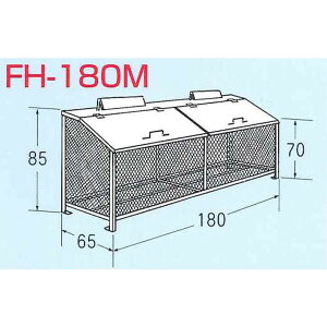 yizS~BOX FH-180M XeXNSSC FW2 W180×D65×H85cm 863L 45Lݑ×19 12сyS~[BOX jJA ^S~ Ɩp O e Ap[g }V   