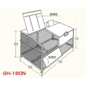 yizS~BOX GH-180N XeXNSSC FW2 W180×D90×H85cm 1223L 45Lݑ×27 18сyS~[BOX jJA ^S~ Ɩp O e Ap[g }V   