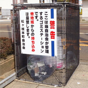 `bvBOX869 ܂肽ݎ 85×65×H90cm 500L 45Lݑ×11y^S~ S~Xe[V Ap[g }V   lbg^Cvz