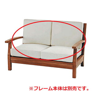 【オプション】ジャティ・ソファ2用クッション(フレーム本体別売) 【JATI オプション】