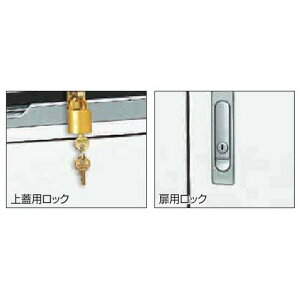 【法人宛専用】【オプション】ジャンボペールFR450用 専用ロック(裏蓋用ロック+扉用ロック)(本体別売)【配送先名に会社名や店舗名必須・個人名のみ配送不可 ゴミ箱本体は別売りです 必ず