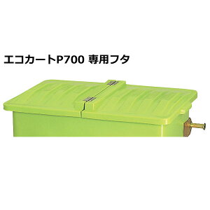 y@lpzyIvVzGRJ[gP700p t^(P700F)({̕ʔ)yz於ɉЖXܖK{El̂ݔzs S~{͕̂ʔł KS~ JCXC