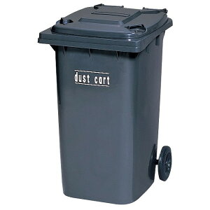 【法人宛専用】ダストカートKT240 キャスター付き 約240L 45Lごみ袋約5個【配送先名に会社名や店舗名必須・個人名のみ配送不可 ゴミ回収カート ハンドル付き フタ付き ゴミ出しカート プラス