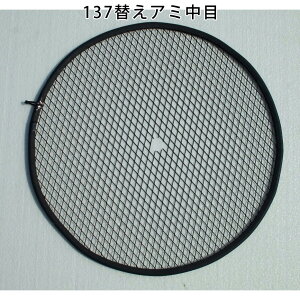 [^V[u ]ÓyʊpIvV ւA~  137yK[f K[fjO |pi _   y py ӂ邢 ԁz