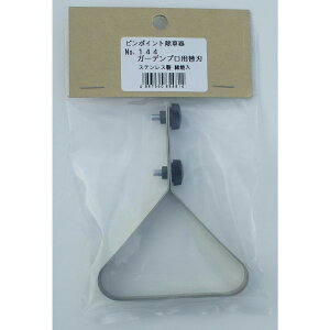 s|Cgp ւn 144yK[f K[fjO  |pi _  z