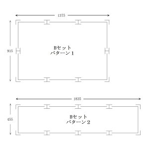 スチール製土留め板 Bセット 622【ガーデン ガーデニング 花 庭 園芸】