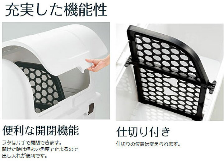楽天市場】【個人宛配送可】トラッシュコンテナ SP 86.5×46×H76cm【約 