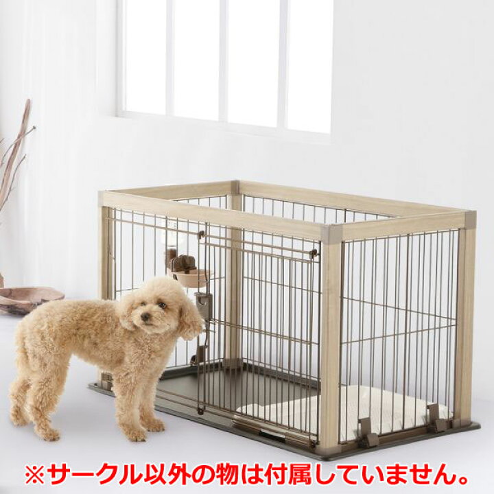 楽天市場】【法人宛専用】アルミフレームペットサークル 90-60 87×56.5 