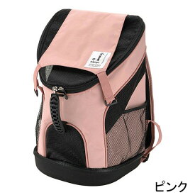 【法人宛専用】ペットリュックキャリー(31×34×H50cm)【配送先名に会社名や店舗名必須・個人名のみ不可 超小型犬 小型犬 猫 体重目安8kg以下 ペット キャリー リュック リッチェル】