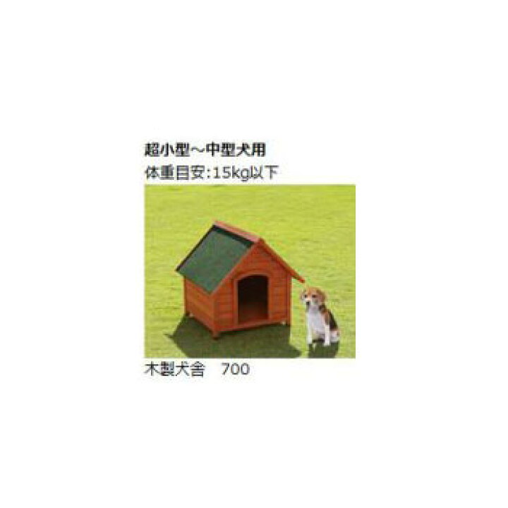 楽天市場 個人宛配送可 木製犬舎 700 70 76 H71 5cm 超小型 中型犬用 体重目安15kg以下 ドッグハウス 犬 超小型犬 小型犬 中型犬 犬小屋 ハウス 天然木 リッチェル Airuim クレイジーブラック