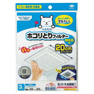 pbƓ\邾 zRƂ tB^[ Cp 20cm 3 S5428yق  Cz