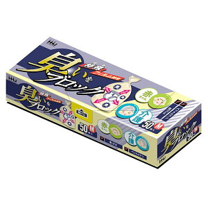 臭い対策用ポリ袋 臭いをブロック M 50枚入 AB03【ふくろ 袋 匂い 臭いブロック 臭い ニオイ 赤ちゃん】