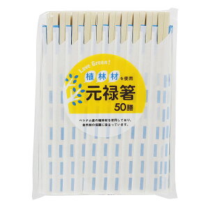 LOVE GREEN! Aэ \ 50Vyisgp ΂  ͂  ĝāz