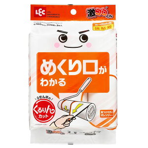 R R񋭔S 90 XyA 90 IW 3 S01292yJ[ybgp SN[i[ Se[v RRz