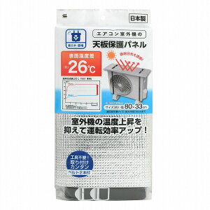GARO@̓Vیpl 80×33cm EC-016yO@Jo[ ߓd΍ GAR  A~ xgz