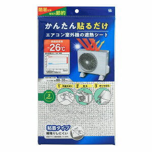 \邾GARO@̎ՔMV[g 88×33cm EC-017yO@Jo[ ߓd΍ GAR  A~z