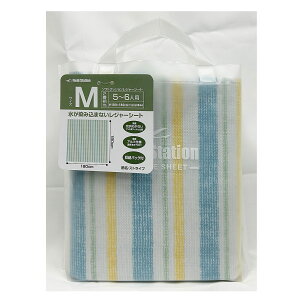 ソフトクッション レジャーシート M 180×180cm ストライプ U-Q1127【5〜6人用 敷物 厚手 大人数 二畳 ファミリー 防水 撥水】