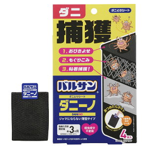 oT _jƂV[g _j[m 4 H00390y_jCɂȂꏊɒuĂIz