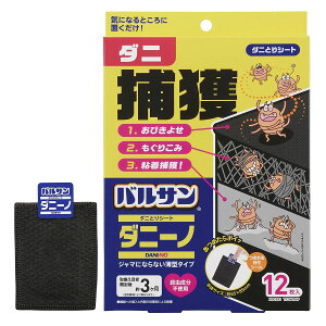 oT _jƂV[g _j[m 12 H00391y_jCɂȂꏊɒuĂIz