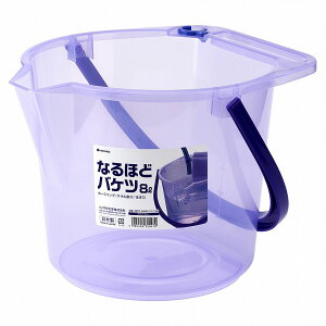 なるほどバケツ 8L【日本製 注ぎ口 雑巾掛け カー用品 車 防災 アウトドア】