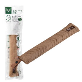 繰り返し使える調湿竹炭 スティックロング ベージュ GI-002【クローゼット 衣装ケース シンク下 下駄箱 におい繰り返し】