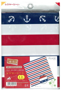 ���W���[�V�[�g �v���[�W�� LL 180×180cm�y�s�N�j�b�N�A���W���[�A�^����A�����ɁI�z