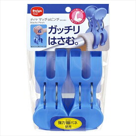 【まとめ買い2セット】マッチョピンチ ダイヤコーポレーション 4901948574065 tw