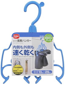 【まとめ買い5セット】長靴ハンガー B(ブルー) ダイヤコーポレーション 4901948575703 tw