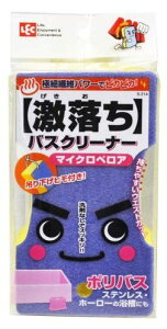 激落ちバスクリーナー マイクロベロア S-214【超極細繊維で洗剤イラズのお風呂スポンジ】