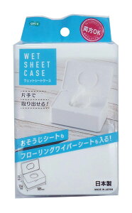 y܂Ƃߔ3ZbgzEFbgV[gP[X zCg 67450 I[G 4901065674501 tw