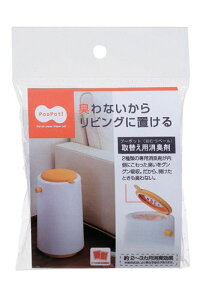 【まとめ買い2セット】プーポット消臭剤 吉川国工業所 4979625193045 tw