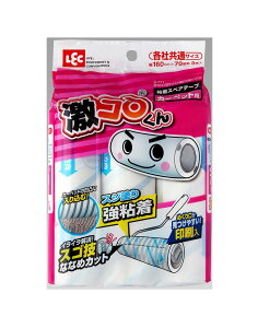 R XSZȂȂ߃Jbg XyA ͔S 70 3 (RRN[i[)yXWh^CṽRRN[i[̌pXyAz