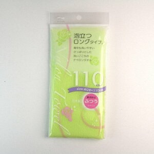 y܂Ƃߔ2Zbgz{fB^I iC^I 110cmӂ O[ BHN03 ACZ 4901105240635 tw