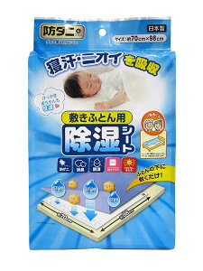 CY h_j ~ӂƂp V[g JS-002( _j h Q L z ėp zcp Ԃ)yzcpV[gz