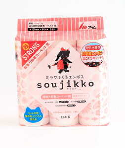 soujikkoij SN[i[ J[ybgpXgO 3 KU-MT0360yfUC̔SN[i[IXyAz