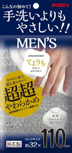 y܂Ƃߔ2ZbgzAWAZAWARI Ă ₳ {fB^I MEN'S O Vo[O[(SG) LN 4548404201600 tw