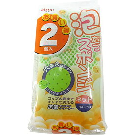 【まとめ買い5セット】泡だつスポンジネット2個入り(キッチンスポンジ) アイセン 4901105133807 tw