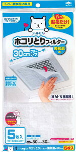 y܂Ƃߔ3ZbgzpbƓ\邾 zRƂtB^[ Cp 30cm (5) mA~ 4901987254102 tw
