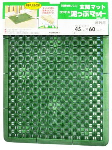 �R���h�� �D���Ճ}�b�g 45×60cm �O���[���y���ւ�������I�z