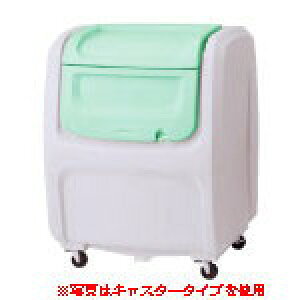 【積水】ダストボックスDX#500 カラフルフタ 据置タイプ W88.5×D73×H110cm 500L 45Lごみ袋×約11個分 約7世帯【業務用大型ゴミ箱 ゴミステーション 屋外 大容量 アパート マンション 町内会 自治会