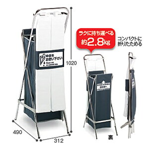 ܂肽ݎP܃X^h W31.2×D49×H102cm UB2889000yP1000܂ň|\ ܂肽ݎ S~t ĝ P܃X^h X[p[ VbsOZ^[ a@ egz