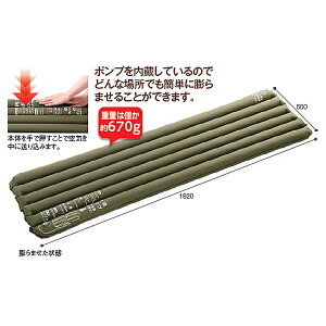 ЊQ΍p |vCGA[}bg WMT-A01 W182×D50×H8cm OT9621000yЊQp C p W[p y ItBX r egz