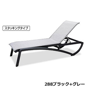 サンセットサンラウンジャー W78×D192×H39〜65cm MZ6030027【ラウンジャー チェア 高さ5段階調整 リクライニング スタッキング可能 室内 屋内 屋外 ガーデン ベランダ テラモト】