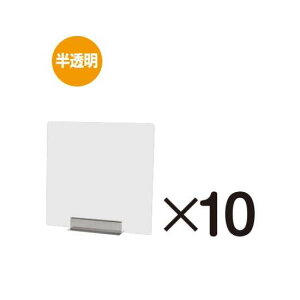 minip[e[V (tXg) 10Zbg FMNPT450X450-10setyW450×H450mm XeXX^ht ANp[e[V Ǒ΍  ֐Hz