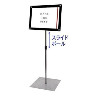 �C���t�H���[�V�����A�N�����X�^���h150 B4���u���b�N INFA150-B4YB�yW434×D350×H1044�`1699mm �p�x�����\ �p�x�ύX�\ ���������\ �|�X�^�[�X�^���h �ē��� �����p ��֐��H�z