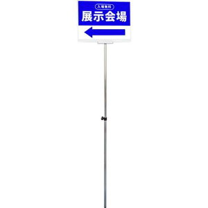 �v���J�[�h�|�[��B�^�C�v A3�� PCPAP-A3Y�yW440×H1800mm(�|�[����860�`1480mm�ŐL�k�\) ���O�Ή�(�|�X�^�[�ɂ͑ϐ����H���K�v ��֐��H�z