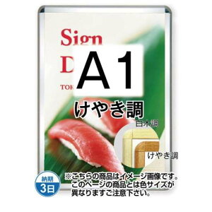 |X^[Obv32R(Op) A1₫ TSK-PG-32R-A1K(G)yt[TCYW644×H891mm t[32mm pۃ^Cv |X^[t[ ֐Hz