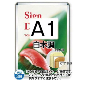 |X^[Obv32R(Op) A1ؒ TSK-PG-32R-A1S(G)yt[TCYW644×H891mm t[32mm pۃ^Cv |X^[t[ ֐Hz